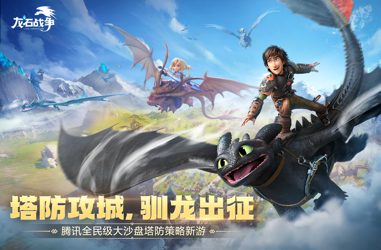 Dragonstone War Chapter 1 Logo