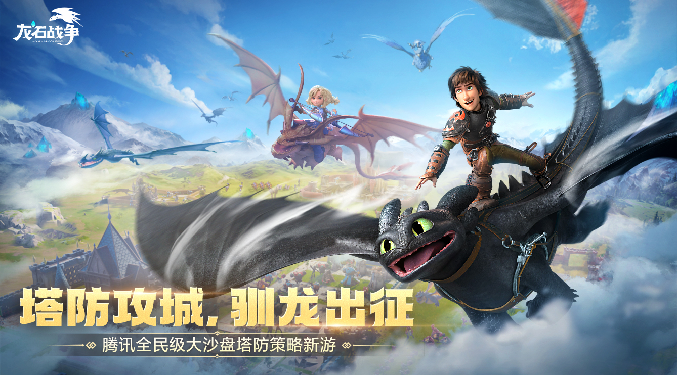 Dragonstone Wars, Dragonstone Wars download Dragonstone War screenshots