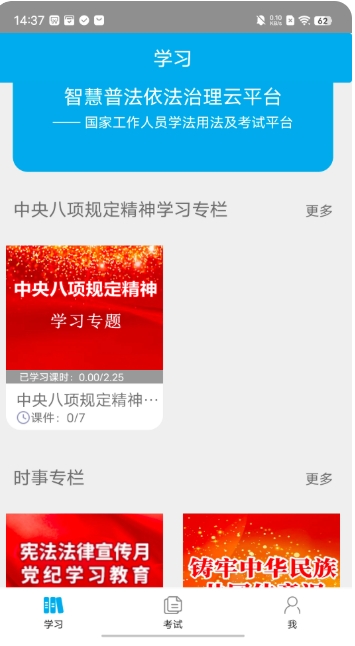 Fa Xuan Online Computer Version Online Use Web Version Fa Xuan Online Computer Version Online Use Web Version