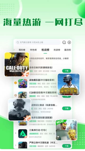 7723 game box screenshots