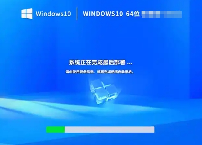 Ghost Windows 10 64-bit pure version official download