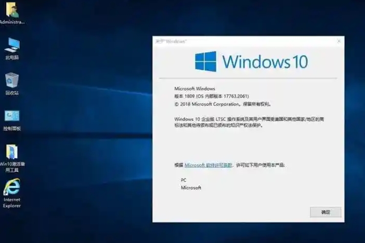 Download the latest version of Ghost Windows 10 64-bit pure version