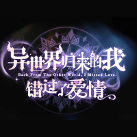 I missed love when I returned from another world