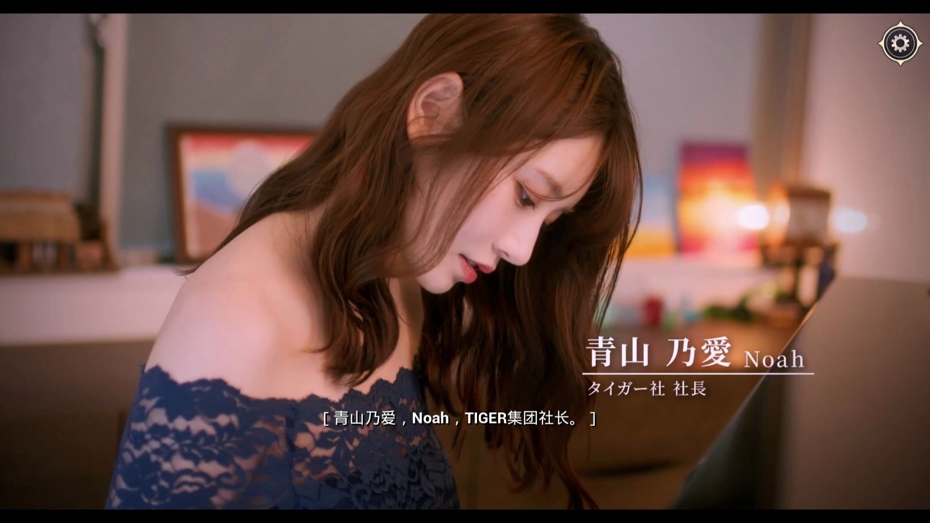 I missed my love when I returned from another world screenshots