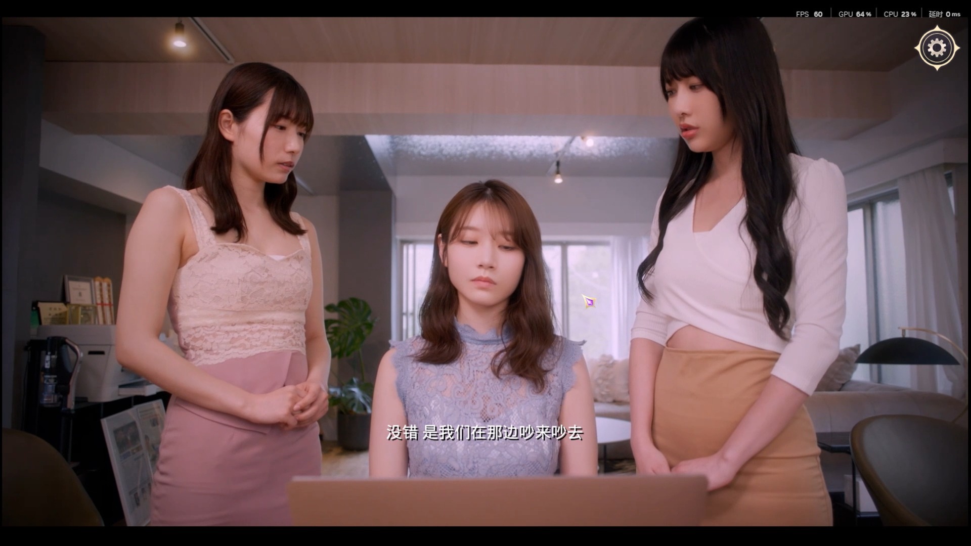 I missed my love when I returned from another world screenshots