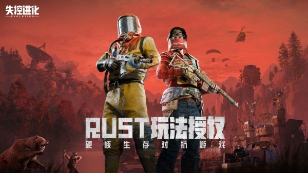 Screenshot of out-of-control evolution