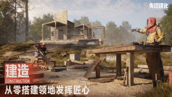 Screenshot of out-of-control evolution