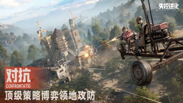 Screenshot of out-of-control evolution