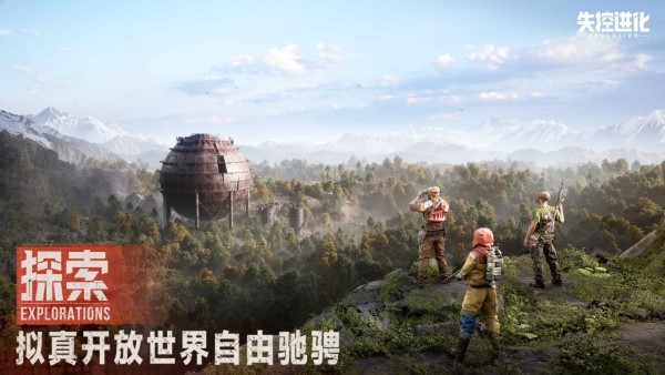 Screenshot of out-of-control evolution