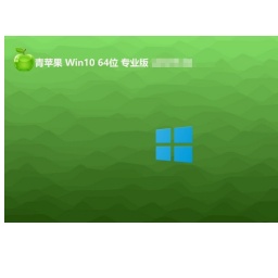 Green Apple Ghost Win10 64-bit