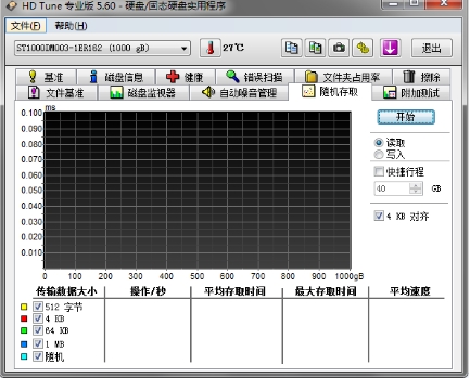 hdtune download official version