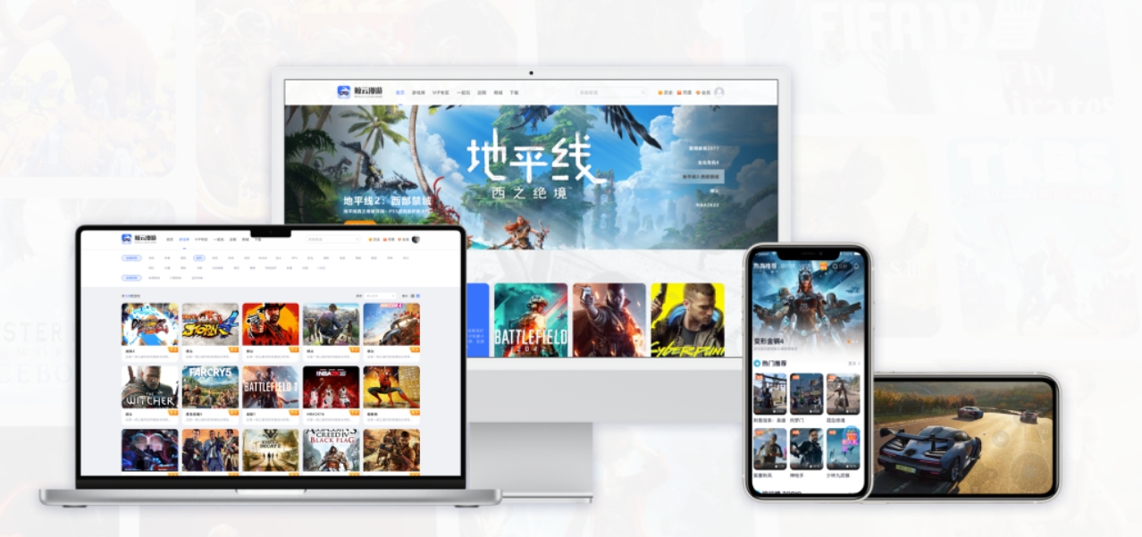 Whale Cloud Roaming, Whale Cloud Roaming download