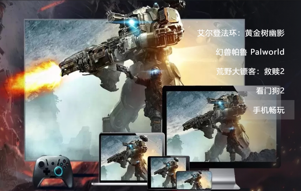 Whale Cloud Roaming, Whale Cloud Roaming download