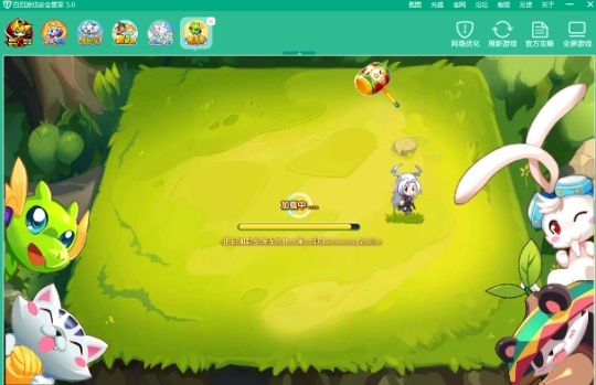 Screenshot of Baida Game Security Manager