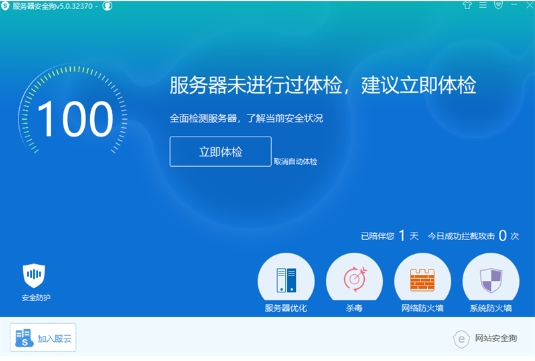 Server security dog screenshot