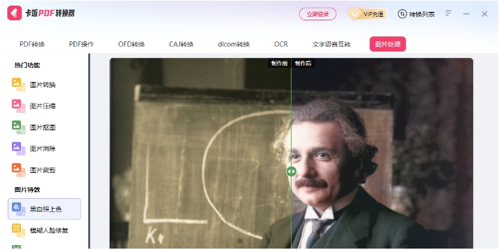 Kafan, Kafan download Screenshot of stuck rice