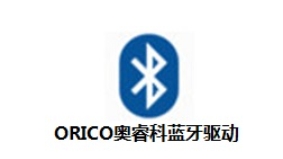 ORICO Bluetooth driver download ORICO Bluetooth driver download