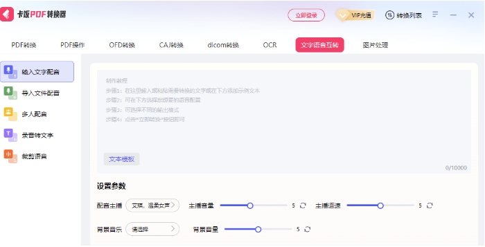 Kafan, Kafan download Screenshot of stuck rice