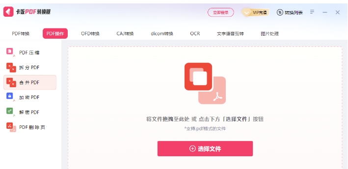 Kafan, Kafan download Screenshot of stuck rice