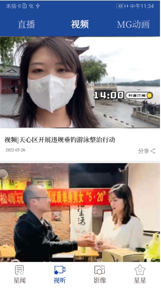 Star headlines, Star headlines download Star headlines, Star headlines download