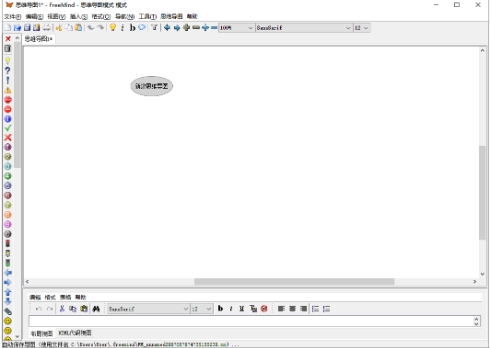 Screenshot of Freemind