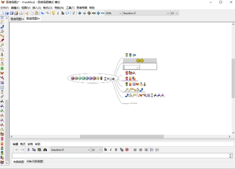 Screenshot of Freemind