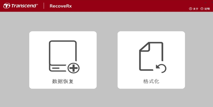 RecoveRx screenshot