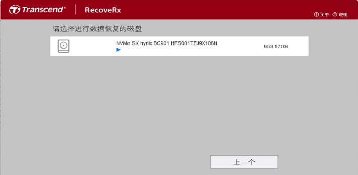 RecoveRx screenshot