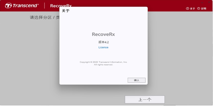 RecoveRx screenshot