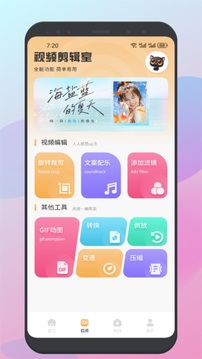 Screenshot of Jiuyao