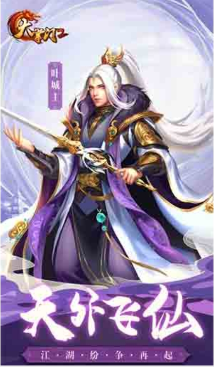 Big Boss 2 screenshots