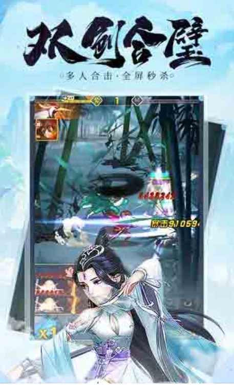 Big Boss 2 screenshots