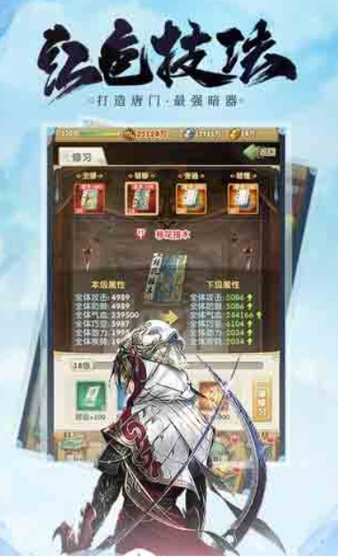 Big Boss 2 screenshots