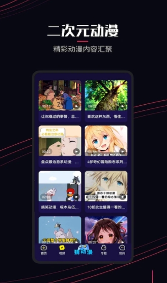How to use 囧dimensional dimension Screenshot of 囧dimensional dimension