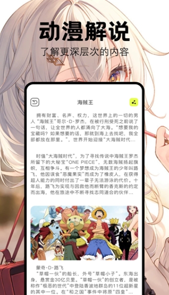 Screenshot of Meow Ai comics