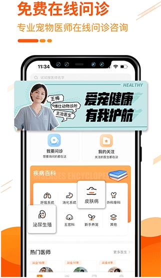 Screenshot of everyone’s favorite