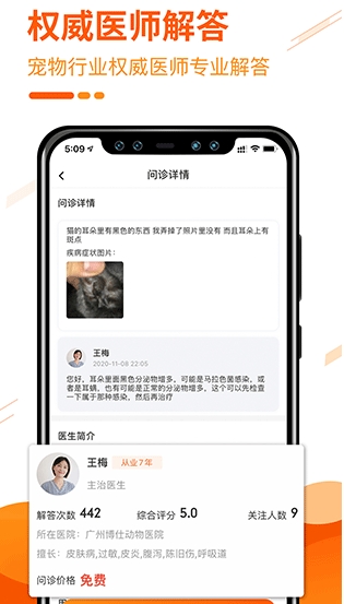 Screenshot of everyone’s favorite