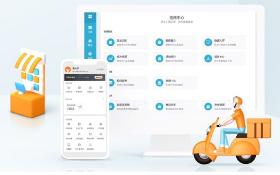 Screenshot of malt field