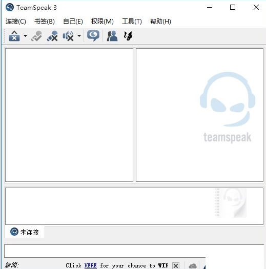 Screenshot of TS voice chat system