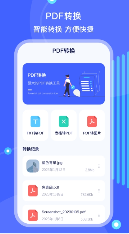 Rar decompression, Rar decompression download