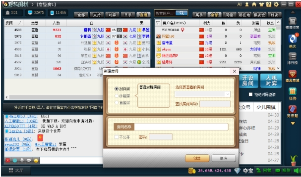 Yefox Go, Yefox Go download