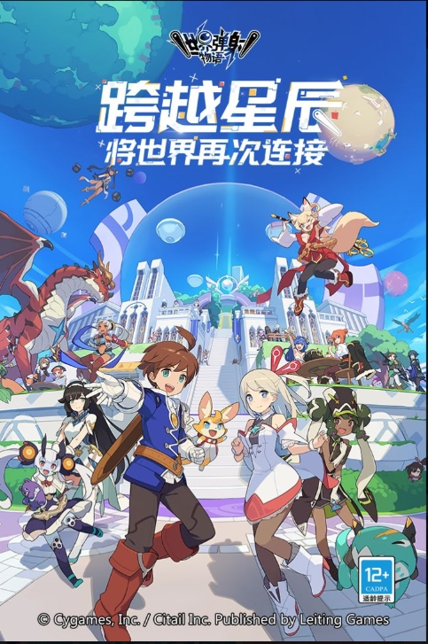 World Ejection Story, World Ejection Story download World Ejection Story, World Ejection Story download