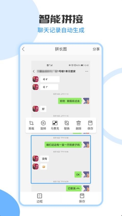 Screenshot of long puzzle