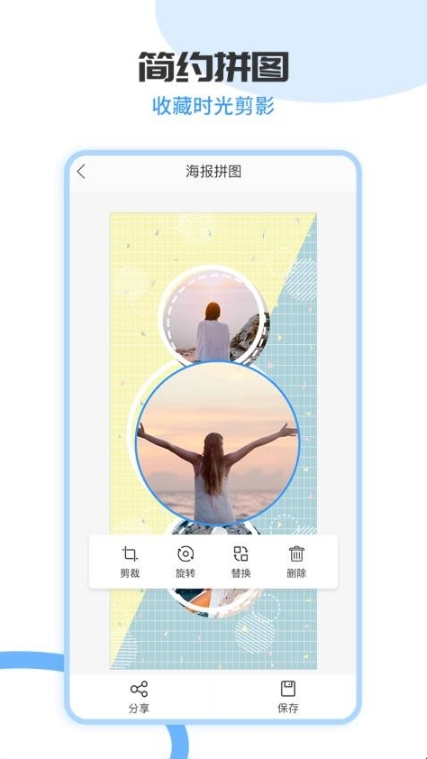 Screenshot of long puzzle