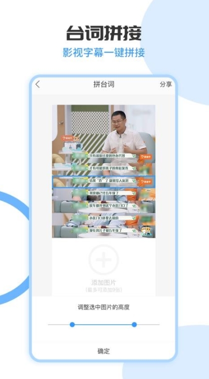 Screenshot of long puzzle