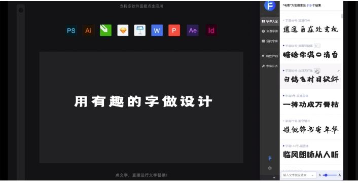 ifonts, ifonts download