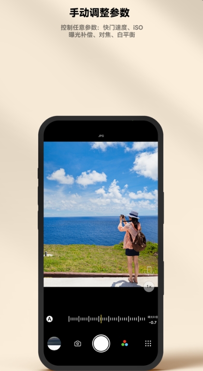 Jiying camera screenshots