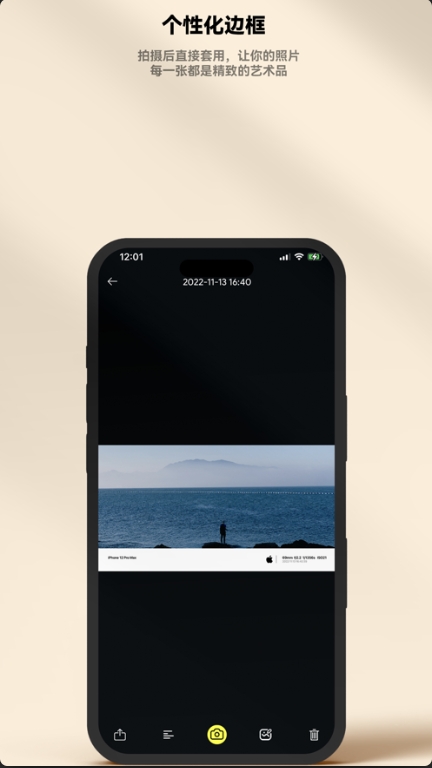 Jiying camera screenshots
