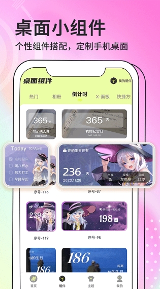 Screenshot of trendy wallpaper