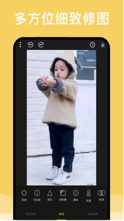 Screenshot of P picture